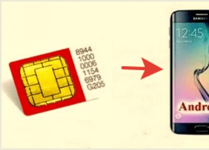 Прехвърляне на контакти между телефони Samsung Преместване на контакти от SIM карта на флаш устройство
