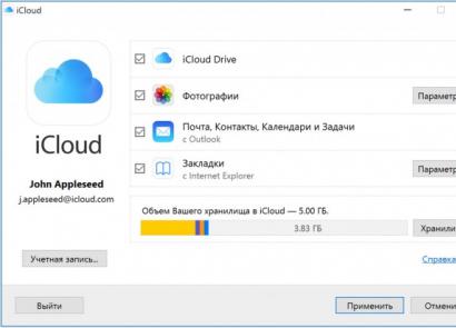 Can iCloud Drive replace Dropbox and Yandex