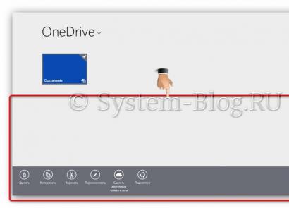OneDrive - что это за программа?