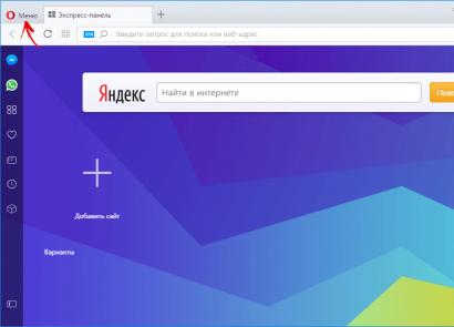 Yandex brauzerida VKontakte-dan musiqa yuklab olish uchun kengaytmalar