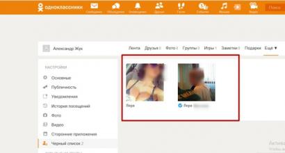 Kā noņemt personu no Odnoklassniki melnā saraksta: vienkāršs veids