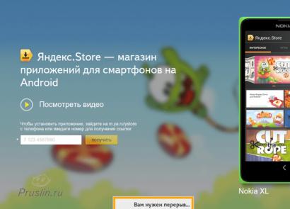 Google Play tirgus instalēšana operētājsistēmā Android - praktiska rokasgrāmata