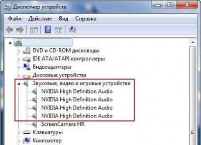 Завантажити звукові драйвера для Windows XP
