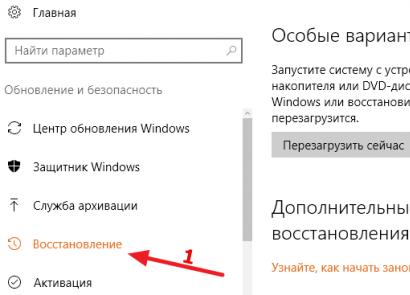 Неуспешно конфигуриране на актуализации на Windows