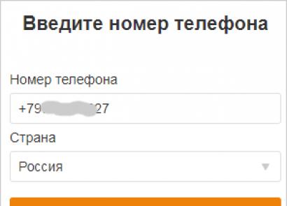 Odnoklassniki: how to open my page