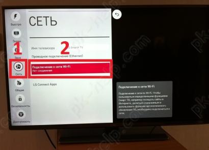 Connecting and setting up smart TV