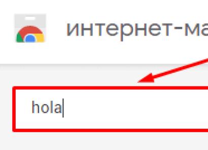 Использование расширения Hola в Mozilla Firefox