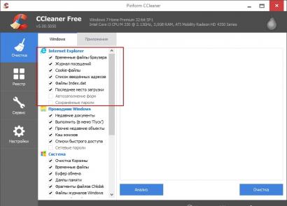 Free programs for Windows download for free Install Internet Explorer 10 version