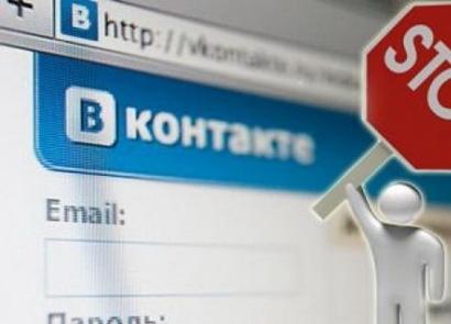 How to delete a VKontakte message from an interlocutor How to delete a sent message in VKontakte