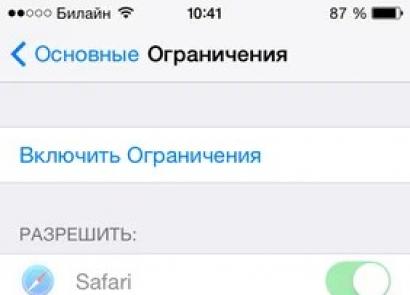 Programma “Tālrunis” iPhone tālrunī Kā bloķēt VKontakte iPad
