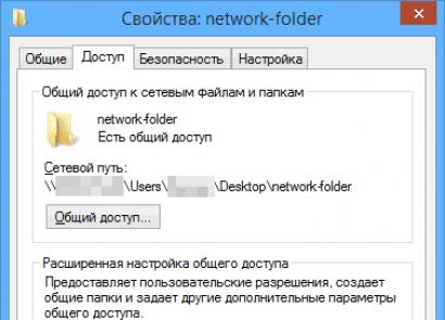 Як підключити мережне підключення на windows 7