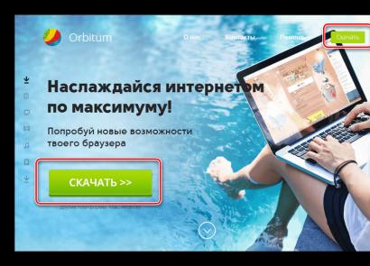 Hur man tar bort temat (vKontakte) Hur man installerar en vanlig VK